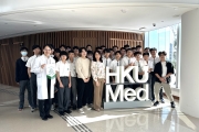 Students' Visit to HKU LKS Faculty of Medicine