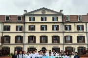 Strengthening Bonds with Shanghai Beihong Senior High School - A Memorable Trip